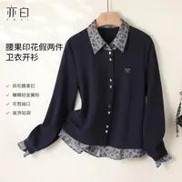 亦白【墨影】2025年秋冬季新款女装简约百搭假两件拼接卫衣开衫上衣