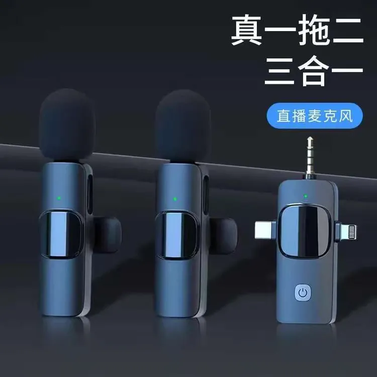 无线领夹麦克风带仓手机直播主播收音麦智能降噪清晰录音