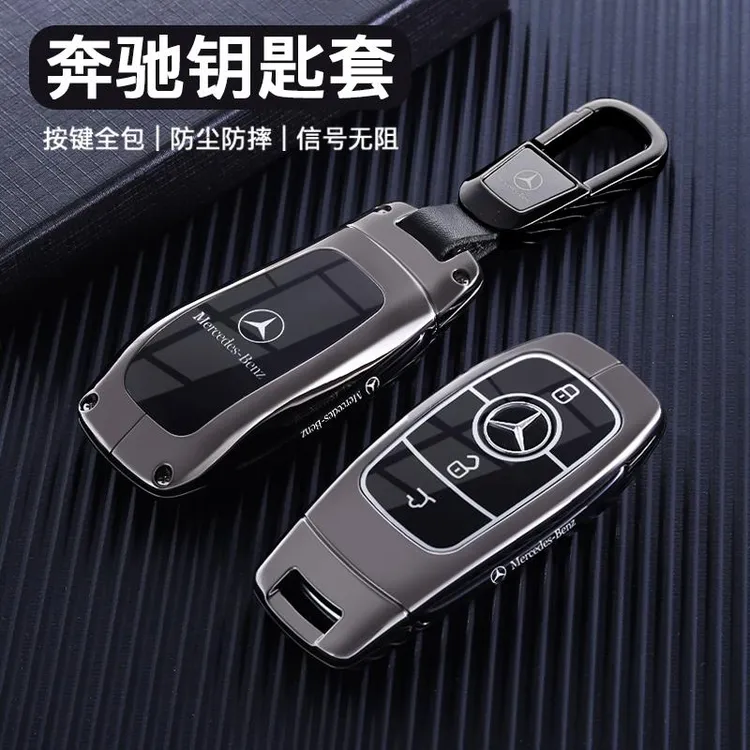 2025款奔驰GLS450钥匙套20-25款GLS400汽车新款GLS专用金属包壳扣