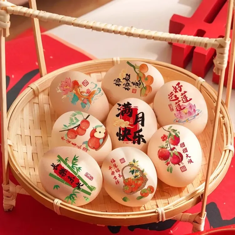 满月拍照道具滚灾喜蛋百天仪式感布置装饰新生婴儿周岁礼品生孩子