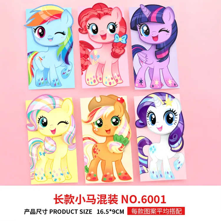 2026新款小马宝莉卡通红包利是封可爱儿童节日红包袋创意INS风