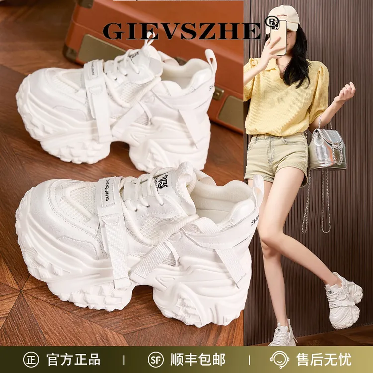 纪诗哲内增高老爹鞋女秋季新款轻便厚底女鞋透气网面休闲运动鞋女