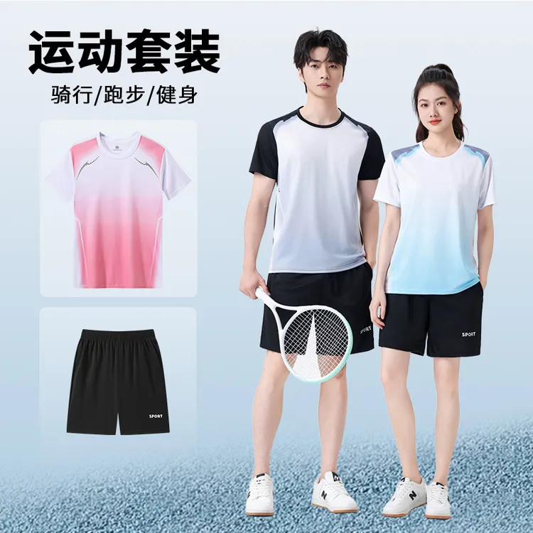 夏季跑步服运动直筒裤短袖中腰速干情侣男女同款套装宽松TZ110