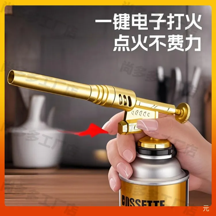 烧猪毛电子久防烫不烧烤生火卡式烫点火隔热点碳烧喷枪枪料理烘焙