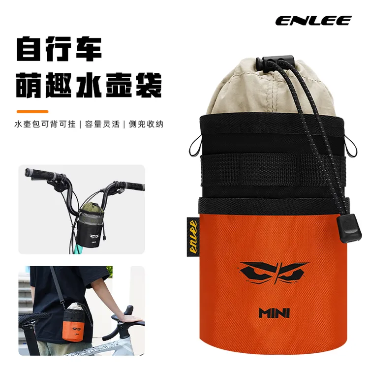 enlee自行车萌趣水壶袋包折叠车车包骑行装备可背便携