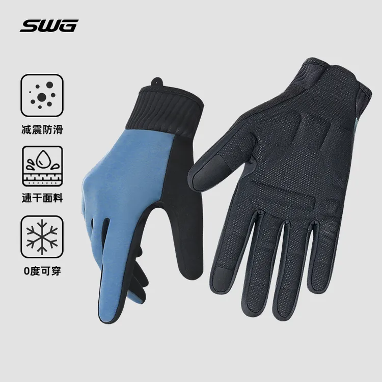 SWG铭胜秋冬男女款抓绒骑行防风手套山地自行车保暖防水骑行装备