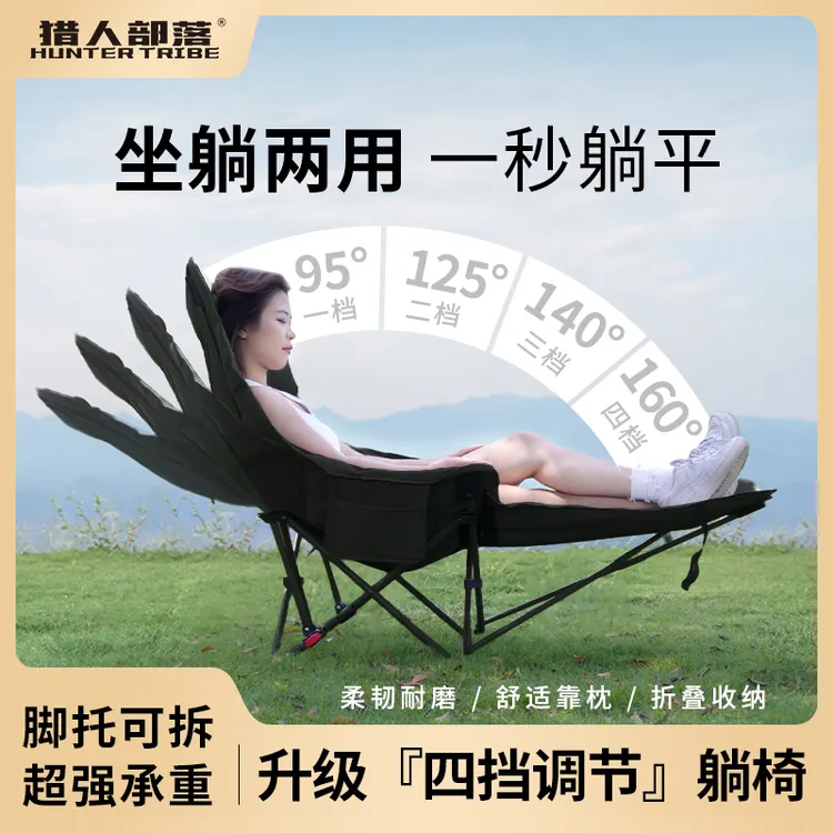 HUNTER TRIBE/猎人部落户外折叠加棉躺椅便携式收缩露营大沙发8号