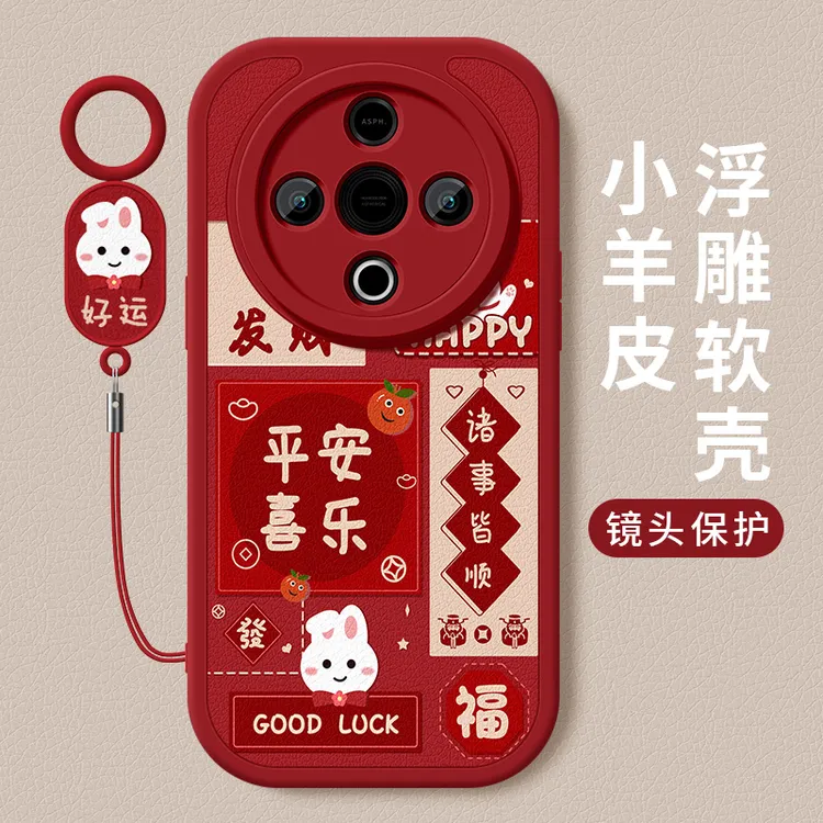 好运小兔适用vivoy300手机壳新款小羊皮硅胶镜头全包防摔保护套薄