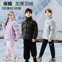 巴森鹿男女童羽绒服冬季儿童加厚90白鸭绒2439款