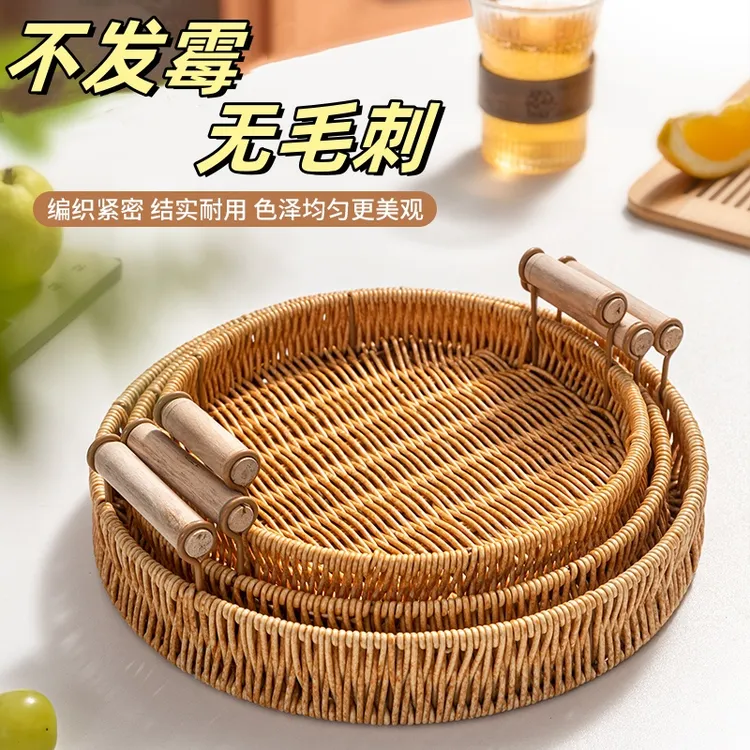 仿藤编早餐篮子包子馒头篮厨房用蛋糕盘手工复古篮子欧洲收纳筐子