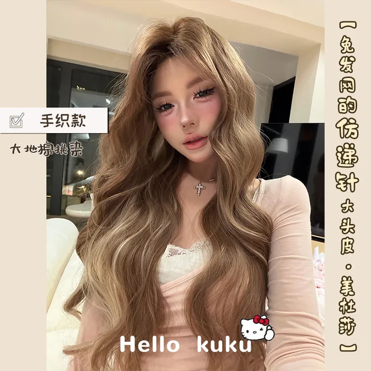 kuku【免发网防递针大头皮·美杜莎】棕色波浪卷自然蕾丝全头套假发