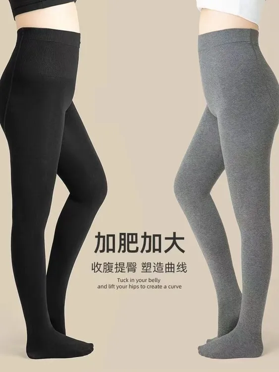 加大码灰色打底裤女春秋薄款2025胖mm200斤咖色外穿不掉档连裤袜