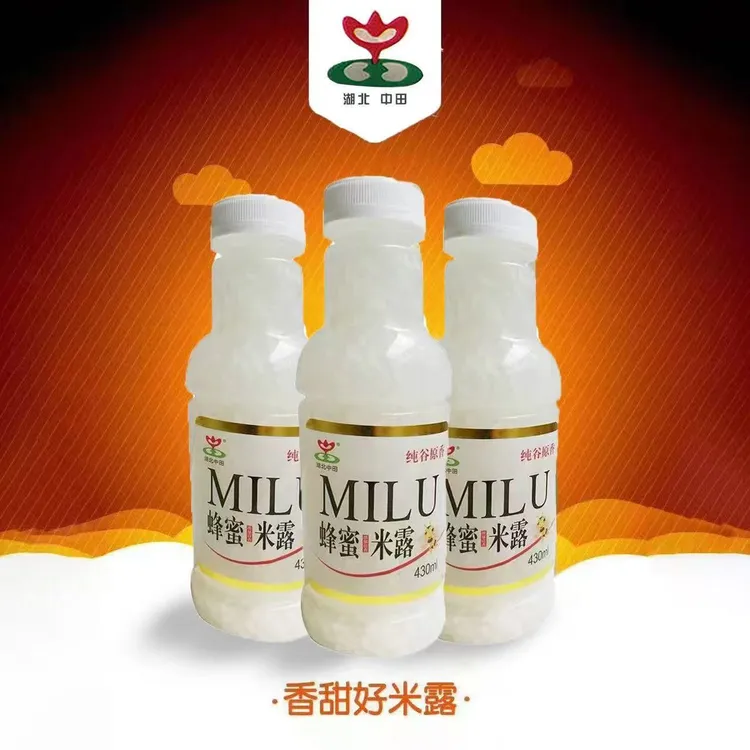 中田米露饮料430ml醪糟甜酒酿米酒饮料奶茶店糯米酿酒