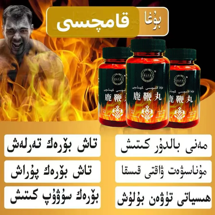 压片糖果营养美味的健康之选 ۋاقتى ئۇزارتىش كوملچى