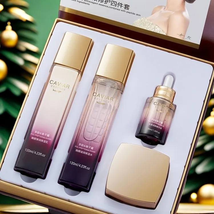 【新疆包邮】欧佩臻美亮颜修护四件套补水保湿提亮焕颜润颜护肤套装