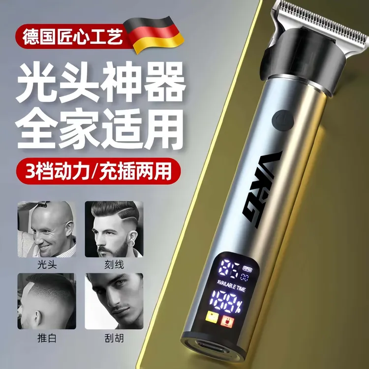 全自助多功能理发神器家用理发不求人多种长度可选的静音理发神器