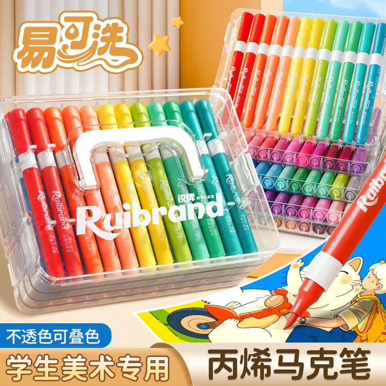 全套水洗丙烯马克笔无毒不透色可洗美术专用水彩笔可DIY叠色画笔
