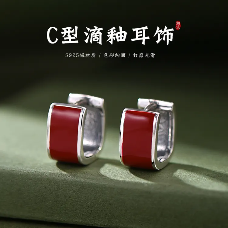 罗泰老银匠 925银耳饰 滴油方形耳环女款轻奢气质养耳洞耳圈耳扣