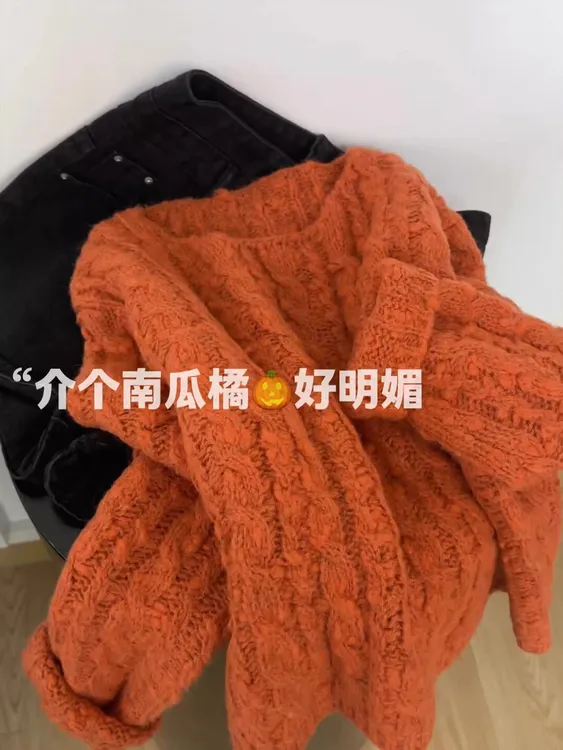 小个子韩系复古软糯麻花针织毛衣女秋冬新款慵懒宽松显瘦长袖上衣