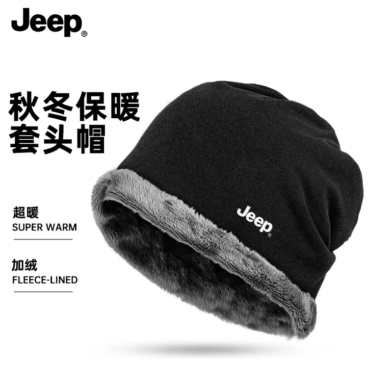 JEEP/吉普秋冬季保暖防风包头帽加绒加厚滑雪围脖优雅大头围帽子