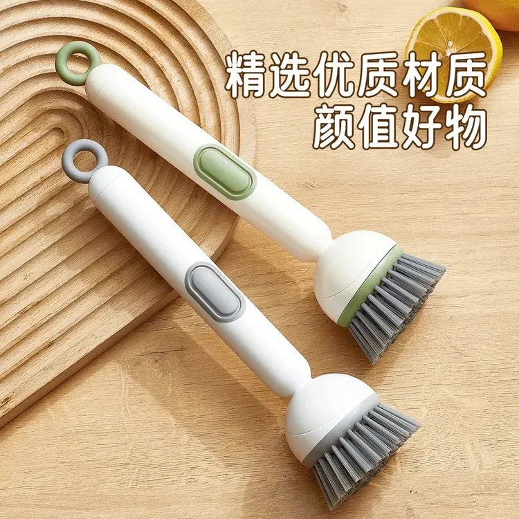 家用可旋转锅刷按压出液洗碗不油手不伤锅多功能长柄加液洗锅刷子