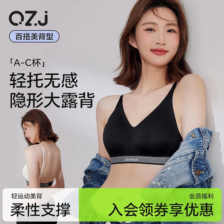 瑜伽送女友薄款运动透气文胸罩内衣聚拢外穿舒服文胸睡眠内衣