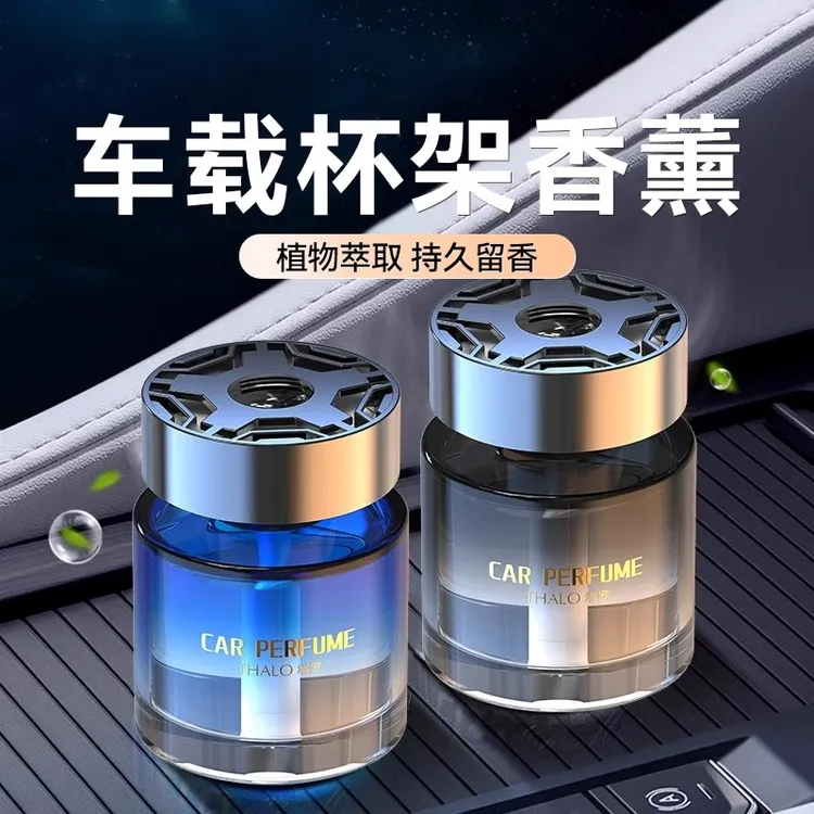 星际系列古龙车载香薰汽车香水持久留香孕妇婴儿可用高级通用摆件