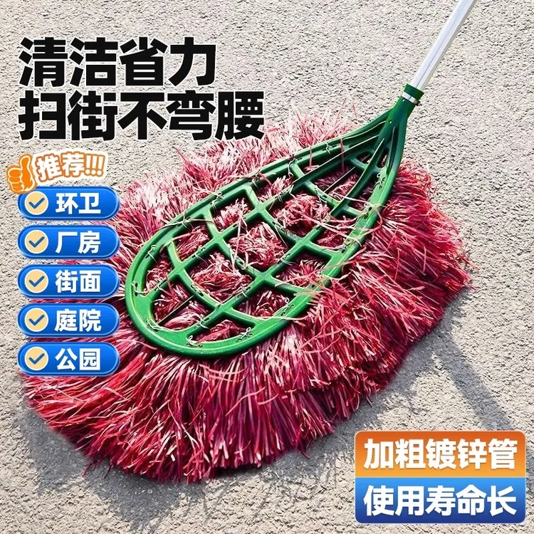 庭院户外大手工扫把院子大扫把塑料丝水泥路农村扫水除尘扫地扫把