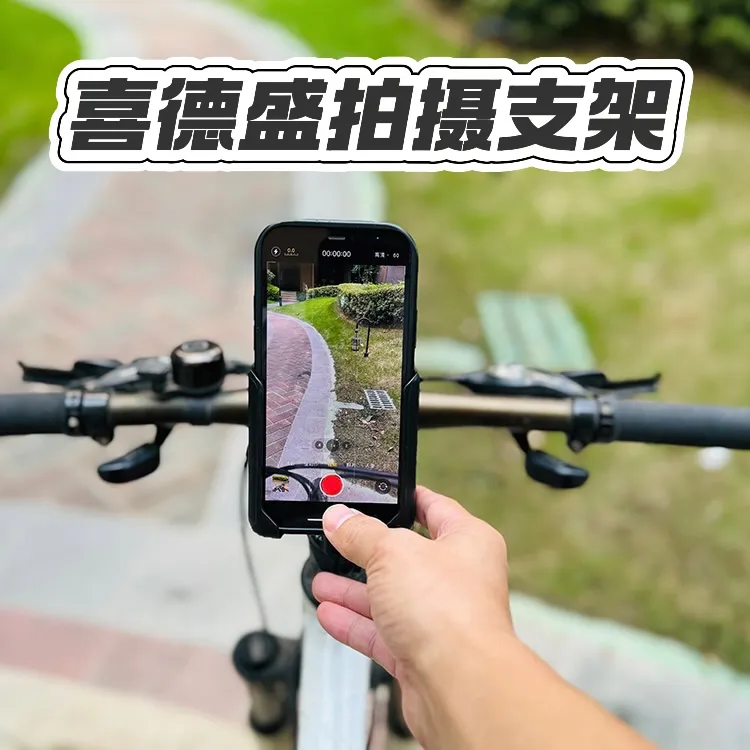 适用喜德盛ad300公路自行车手机支架骑行装备拍摄防震中间款