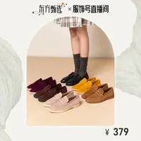 星期六万步鞋秋季新款乐福鞋轻职风时尚防滑软底羊皮女士单鞋1021