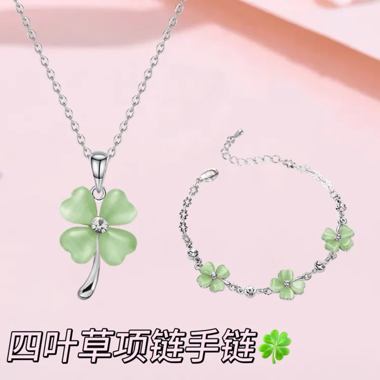 幸运四叶草手链项链套装森系小清新时尚百搭潮手绳手饰