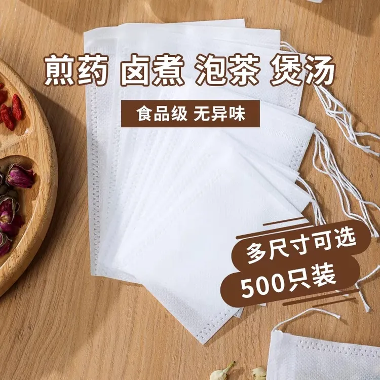 无纺布茶包袋家用一次性茶叶过滤袋煲汤调料卤料袋煎药袋隔渣袋商品图