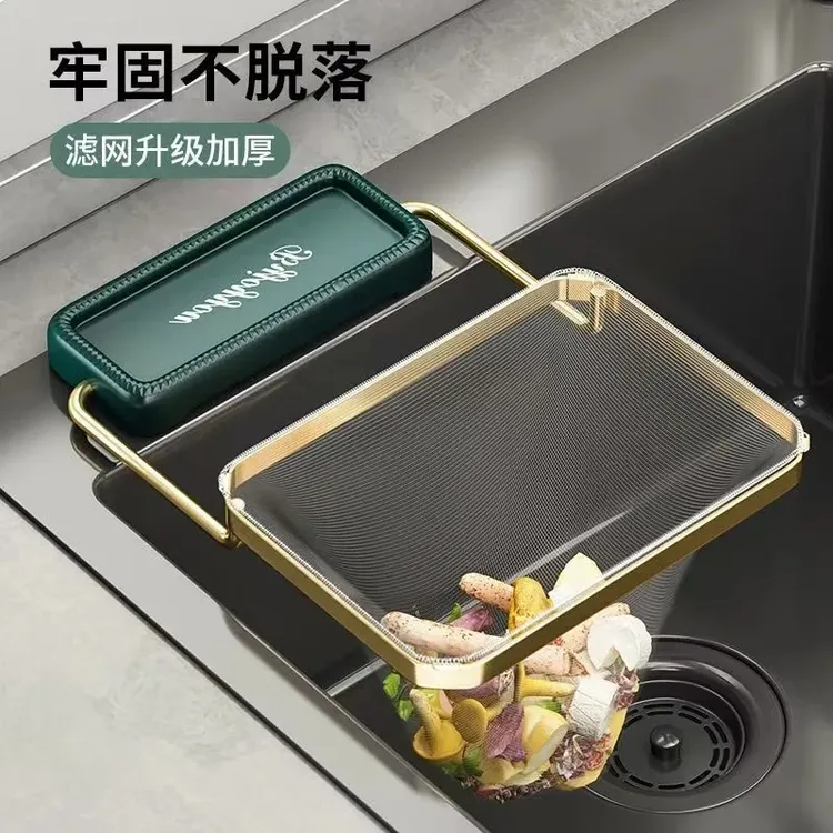 爱格多功能沥水架厨房过滤网支架可折叠置物架一次性残渣过滤网