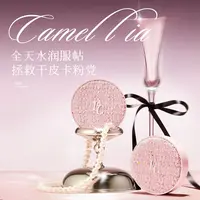 【两正两替】烙色精油气垫粉底霜水润服帖气垫高遮瑕持久持妆不脱妆
