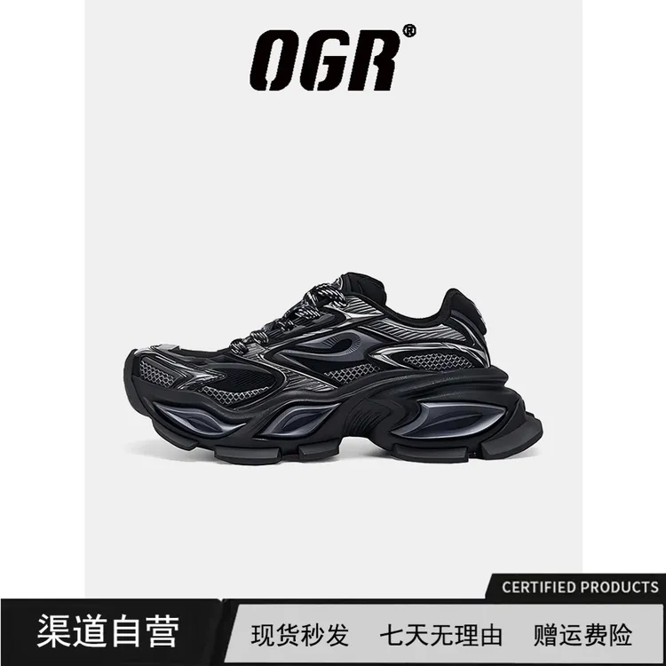 【范丞丞同款】OGR异瞳猫眼鞋老爹鞋男女厚底增高2025新款爆款