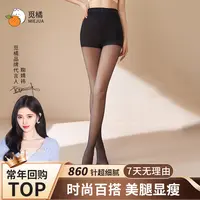 觅橘黑丝光腿神器加绒女春秋冬季薄绒黑透肤双层假透肉打底裤袜d