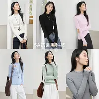 对白绵羊毛桑蚕丝混纺木耳边半高领针织衫女2025冬新款修身打底衫