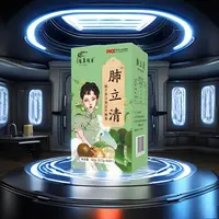 【董事长补贴】肺立清 中老年居家必备 试吃1盒