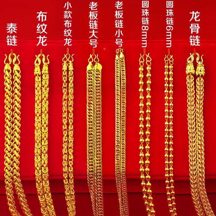 厂家越南沙金霸气男士链子吊坠项链装逼神器欧币日韩沙金项链直销