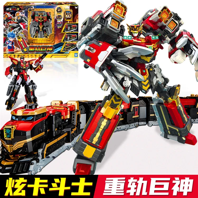 炫卡斗士3第三季重轨巨神4合体变形机器人儿童玩具金刚男孩机甲旋