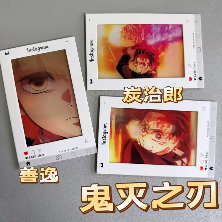 鬼灭之刃炭治郎火之神乐我妻善逸睁眼高颜值动态光栅卡送朋友礼物