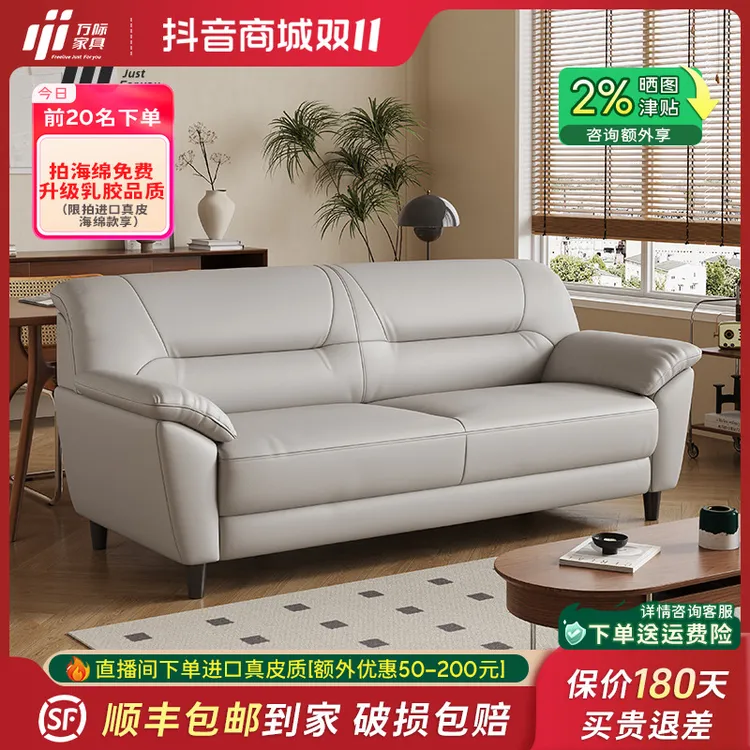 万际头层牛皮沙发小户型家用客厅北欧简约办公室真皮沙发皮艺沙发