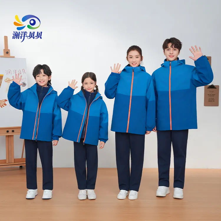 送裤子！抚州 澜洋贝贝学生冬季校服套装加绒加厚保暖冬款冲锋衣