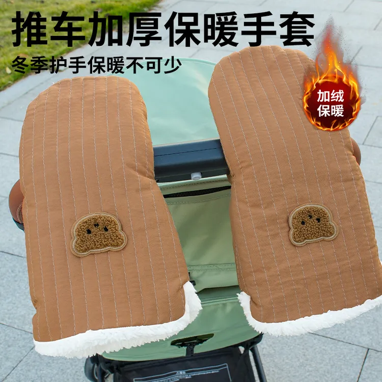 秋冬婴儿推车保暖手套防风防水加绒一片式护套手机触屏手套女冬季