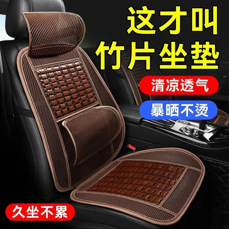 夏季竹片汽车坐垫单座星旺CL哈飞小霸王骏意民意前排单张车内座椅