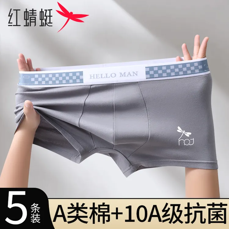 红蜻蜓男士内裤纯棉2025新款男生透气平角高端第一名四角短裤男款