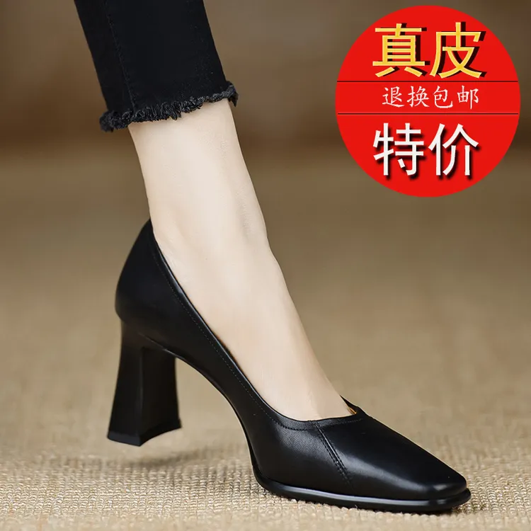 真皮黑色高跟鞋女2025年新款方头粗跟单鞋职业女鞋软底上班工作鞋