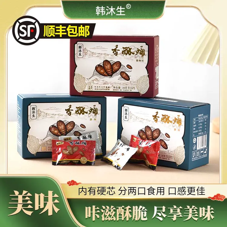 韩沐生香酥油炸开袋即食吃一次就爱上的东北特产美食好吃不贵