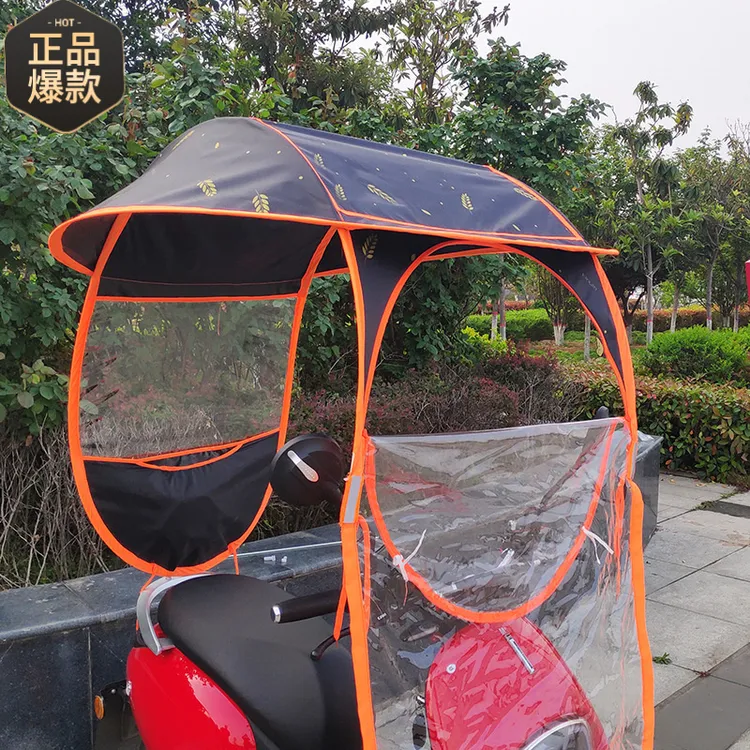 电动车雨棚蓬电车遮阳伞黑胶加厚防晒防雨棚摩托车挡风罩