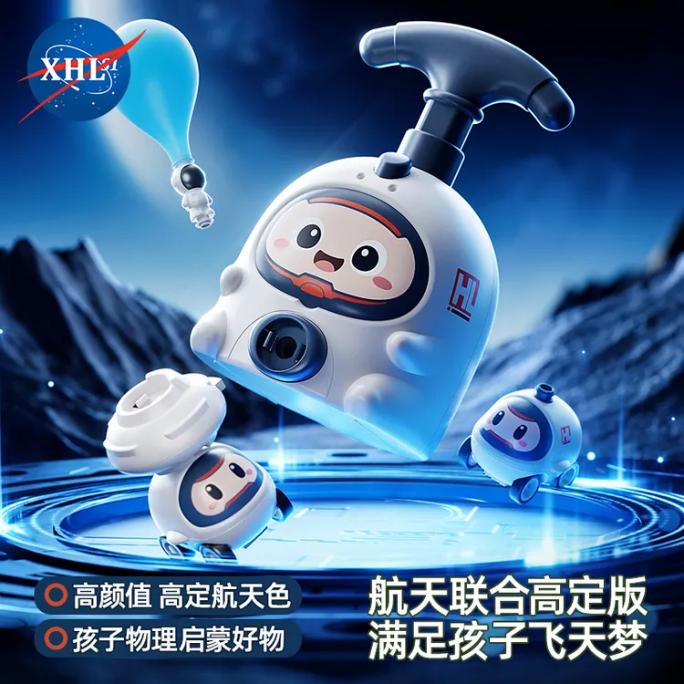 【真会飞！】不用电空气动力车气球车能跑能飞上天儿童3-6岁玩具车